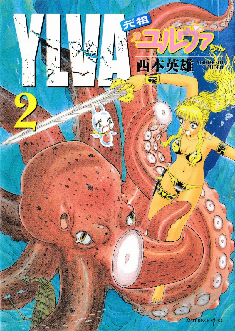 Volume 02