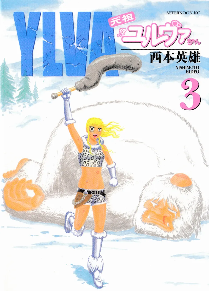 Volume 03