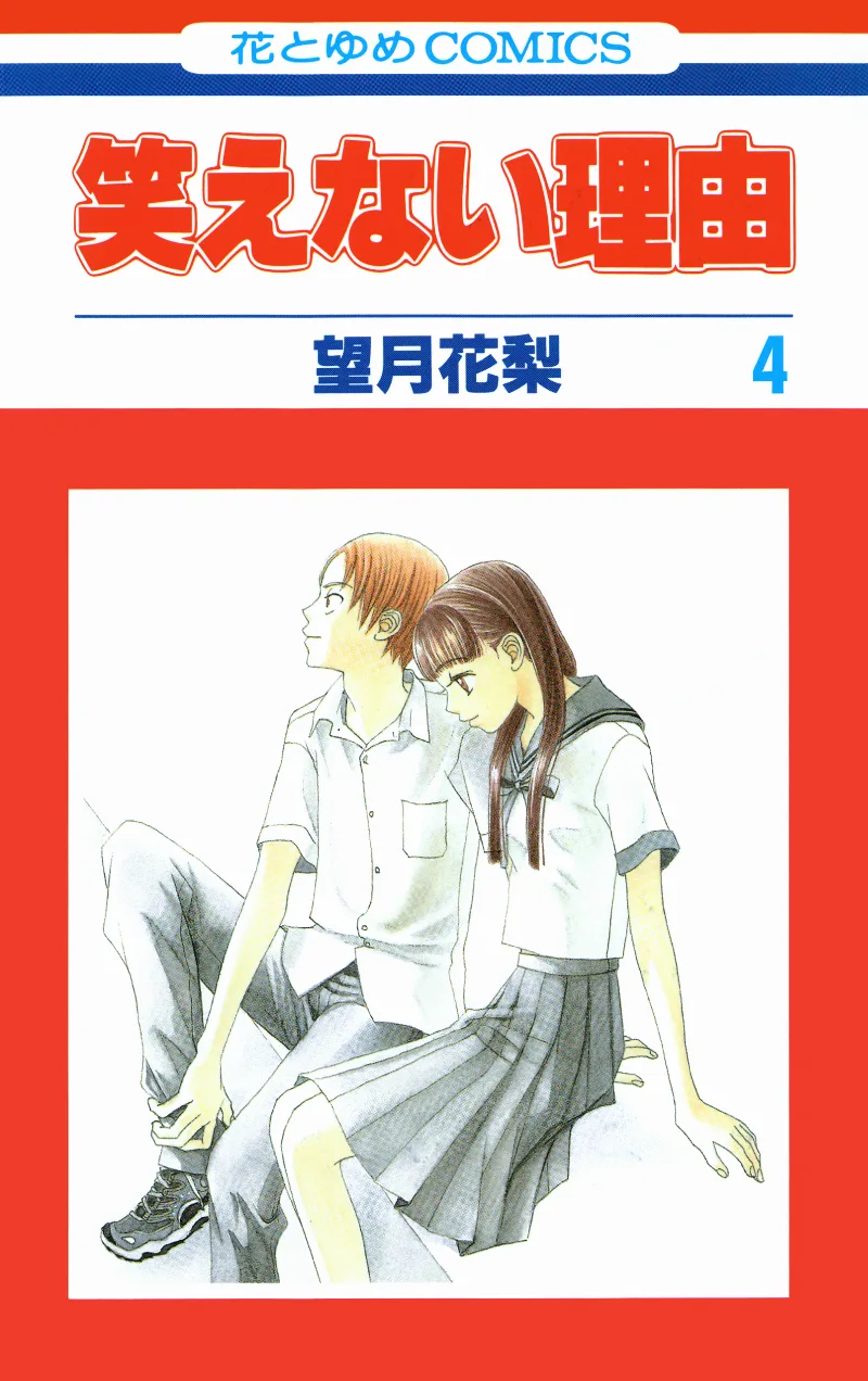 Volume 04
