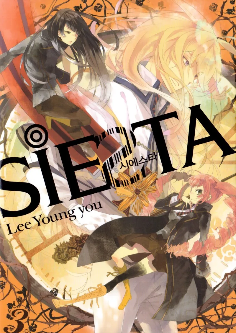 Volume 03