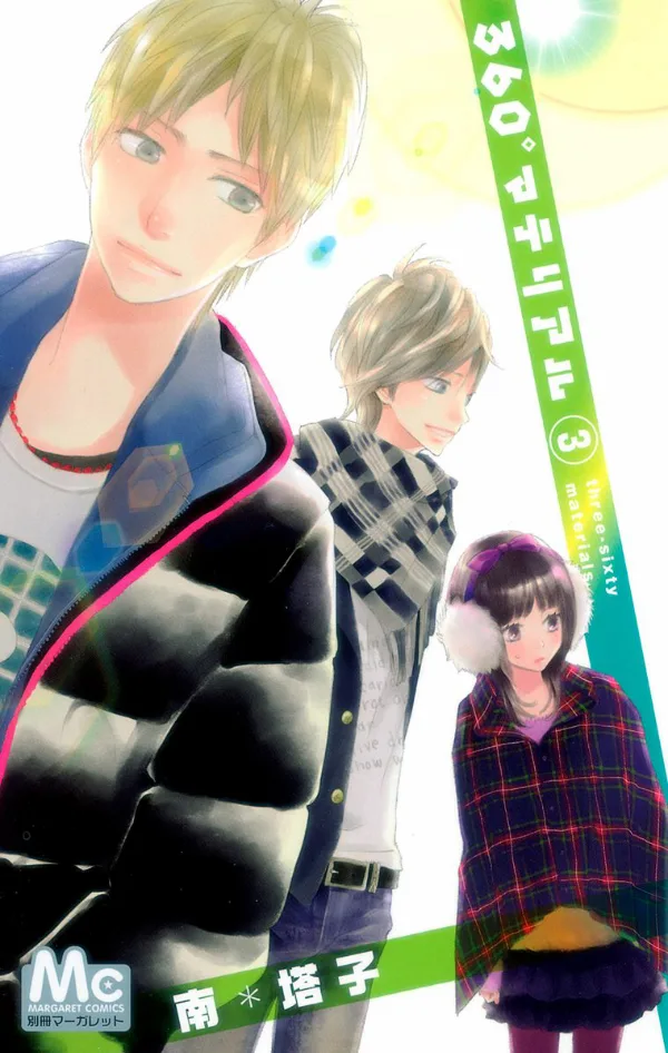 Volume 03