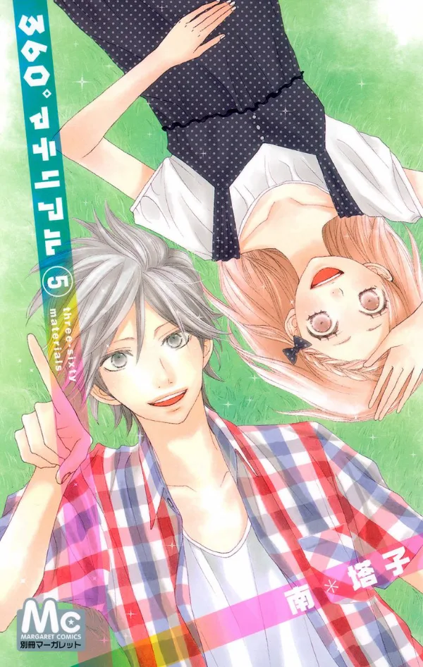 Volume 05