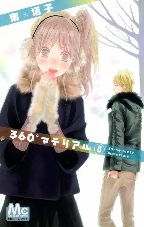 Volume 06