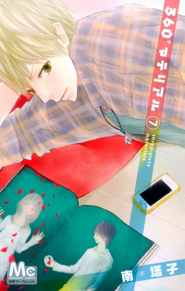 Volume 07