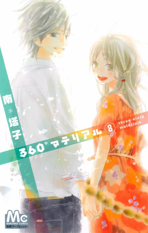 Volume 08