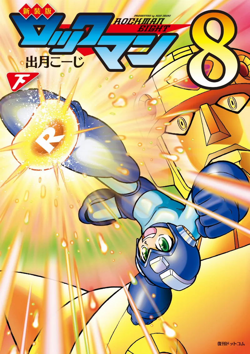 Volume 02.3