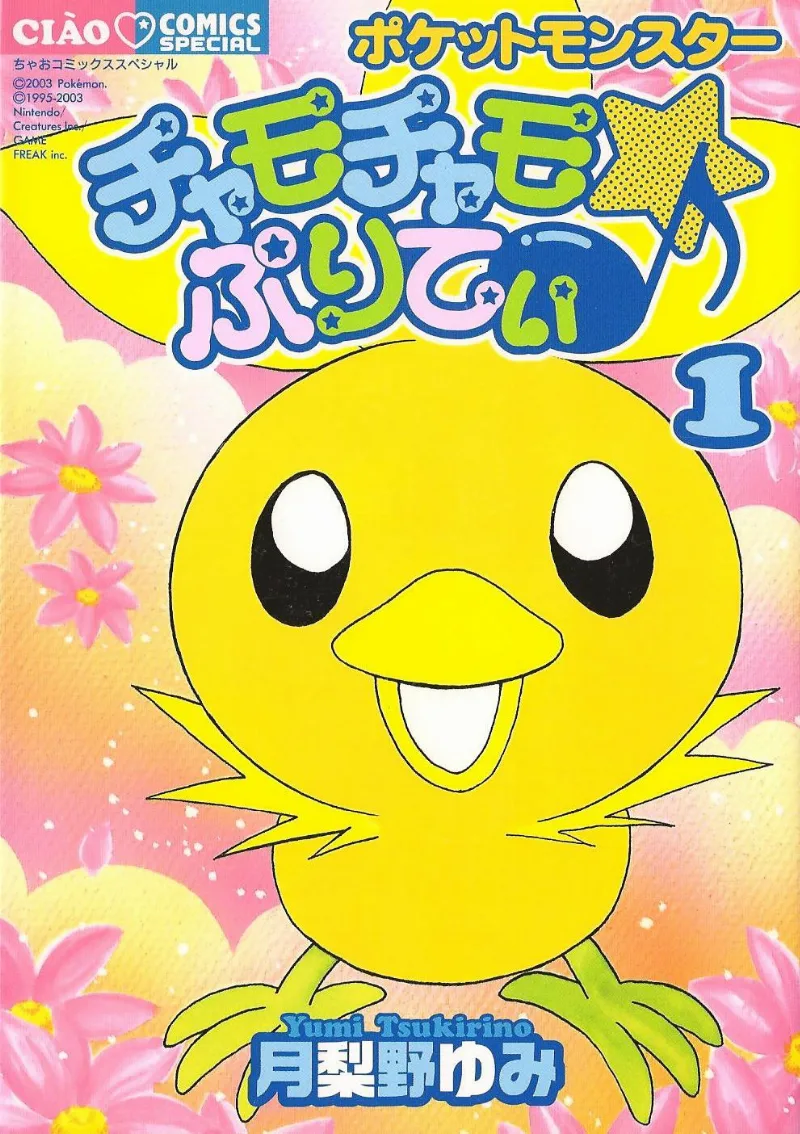 Volume 01