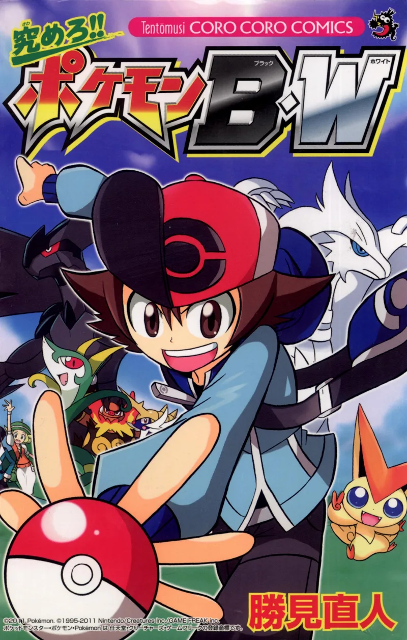 Volume 01