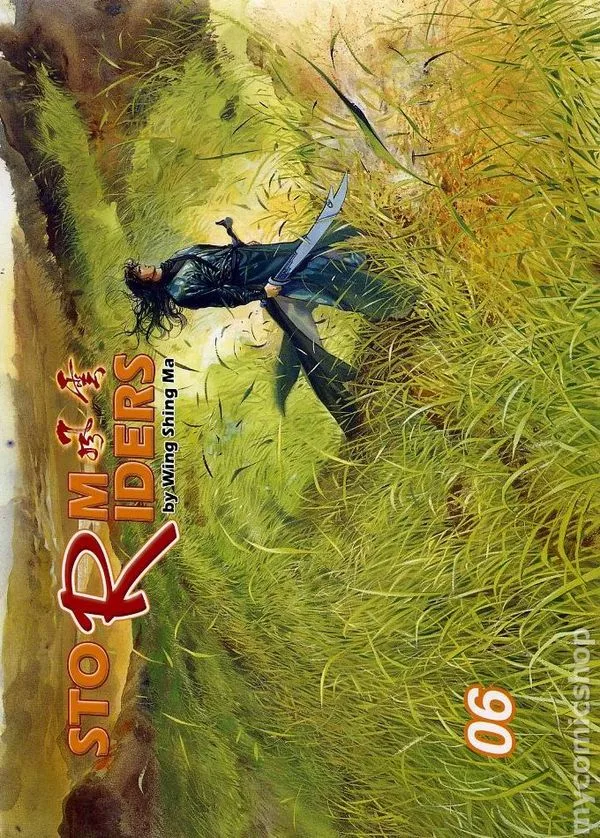 Volume 06