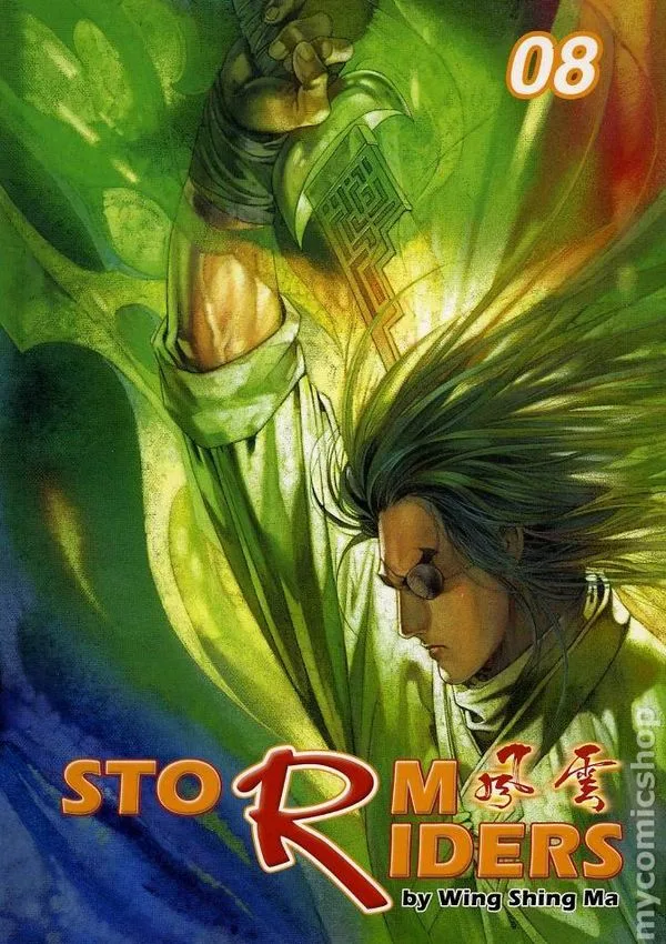 Volume 08