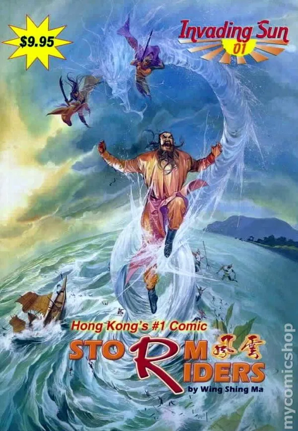 Volume 13