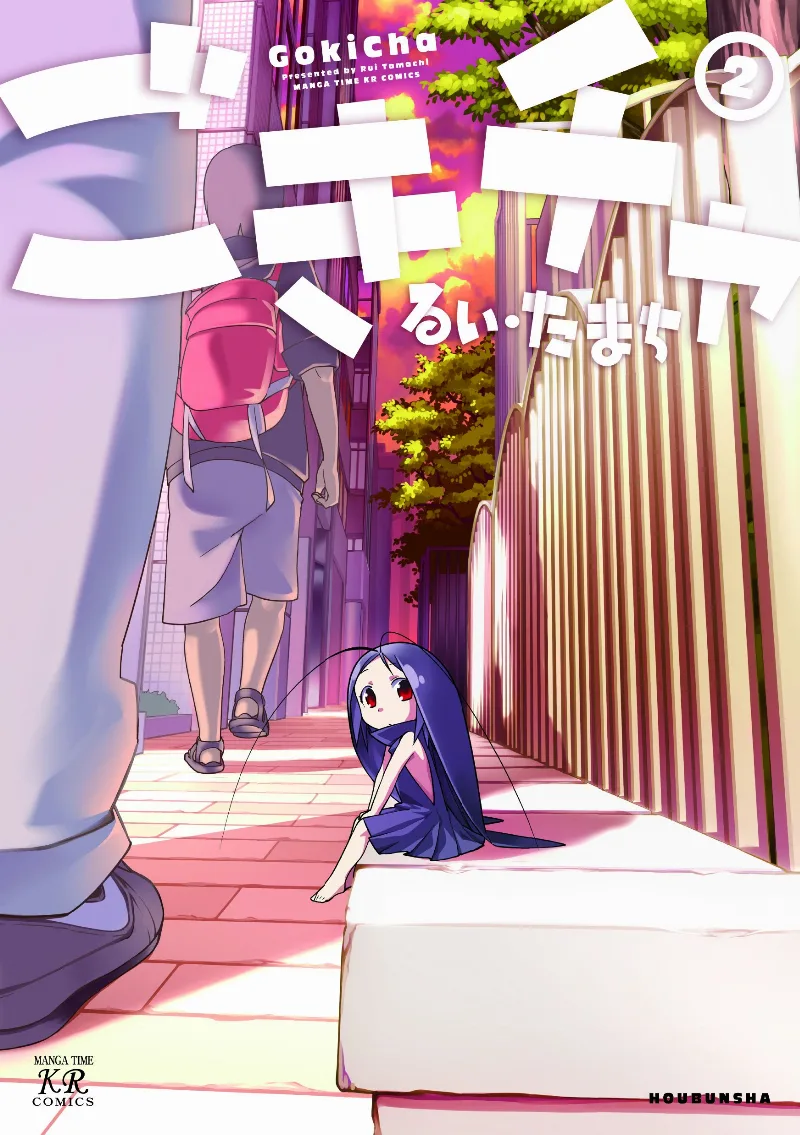 Volume 02