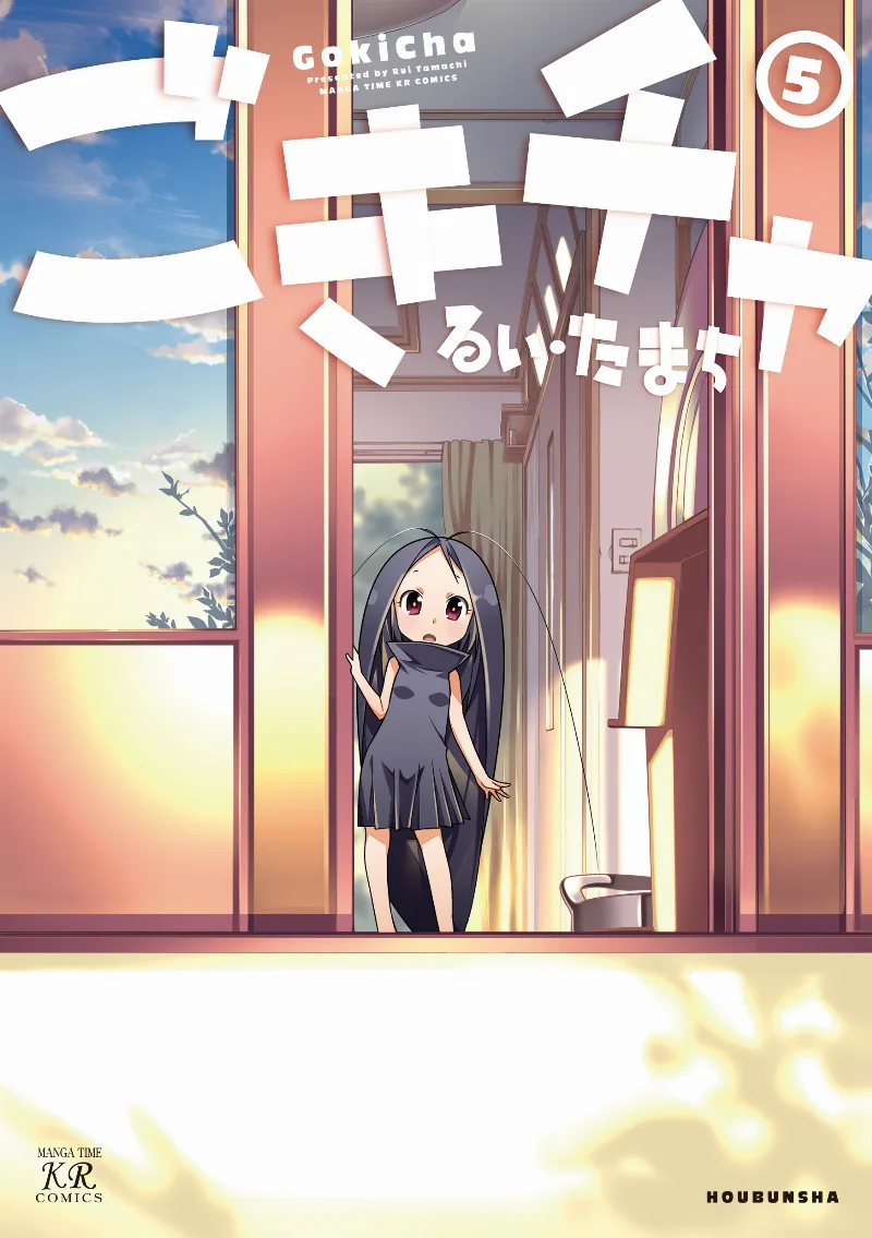 Volume 05
