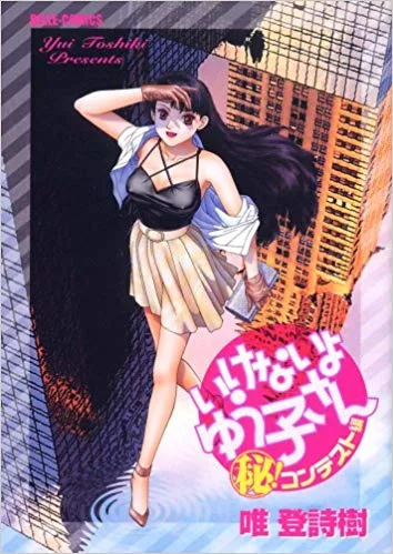 Volume 01.1