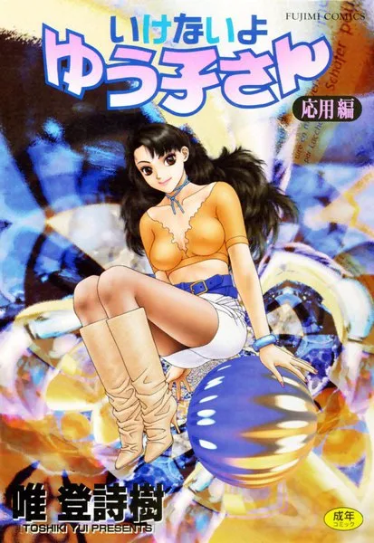 Volume 02