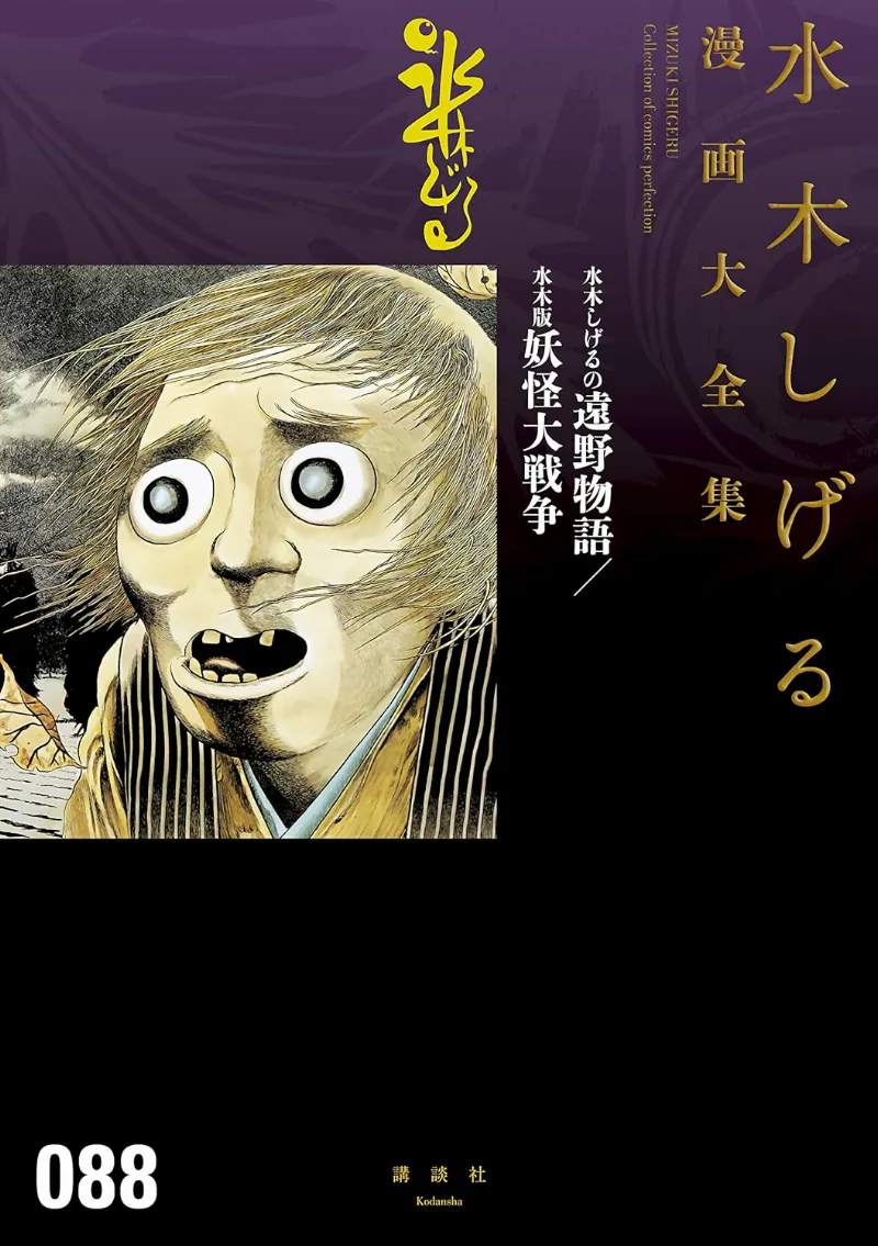 Volume 01.1