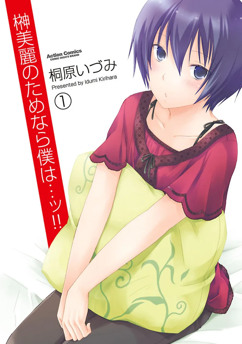 Volume 01