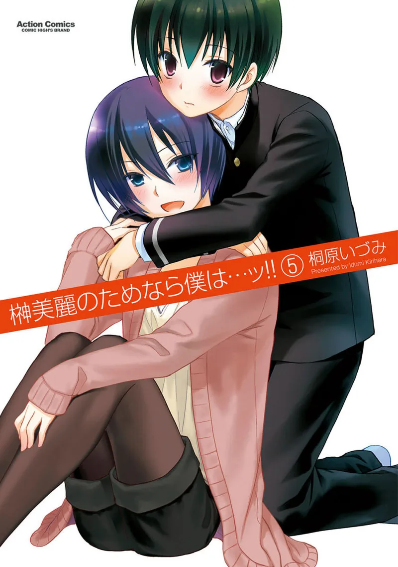 Volume 05