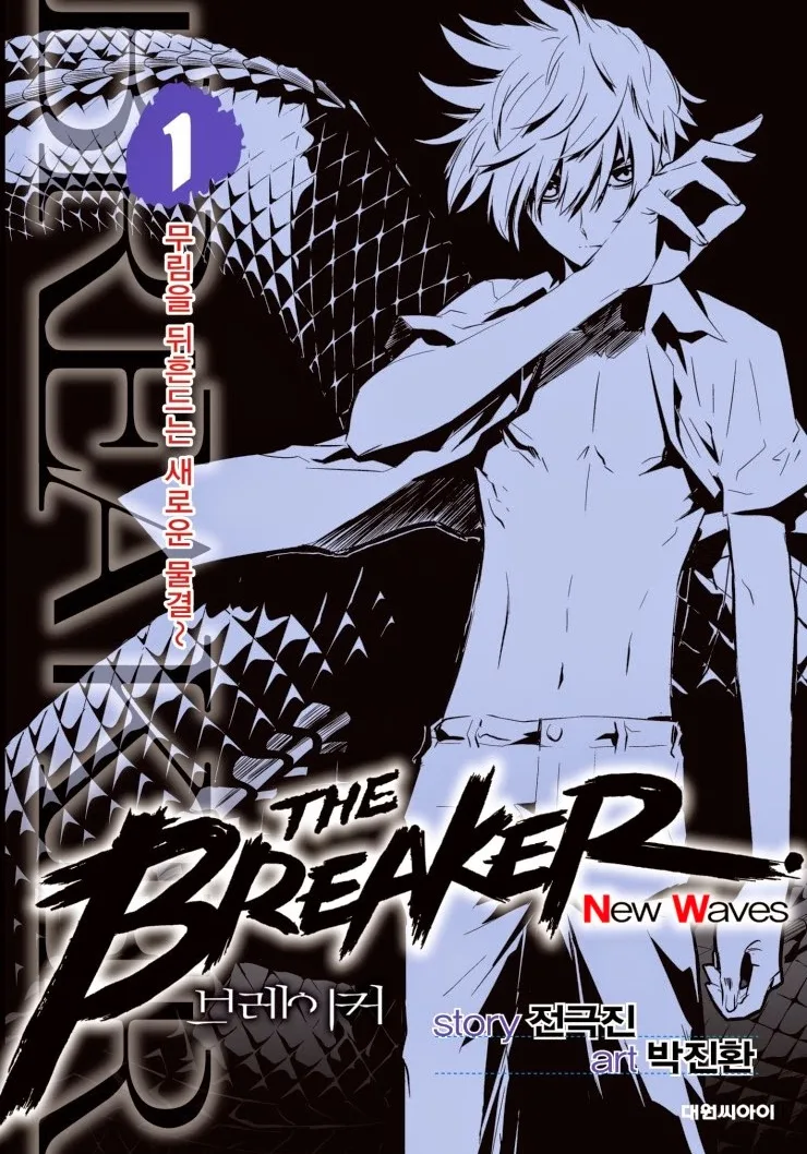 Volume 01