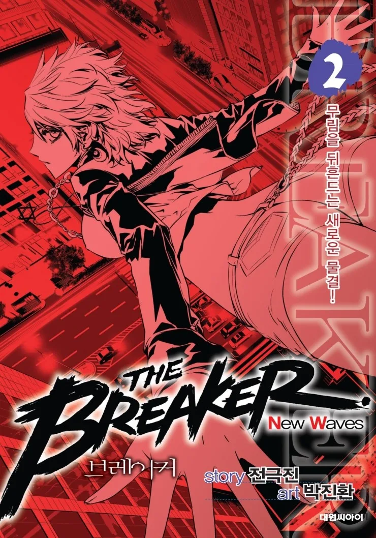 Volume 02
