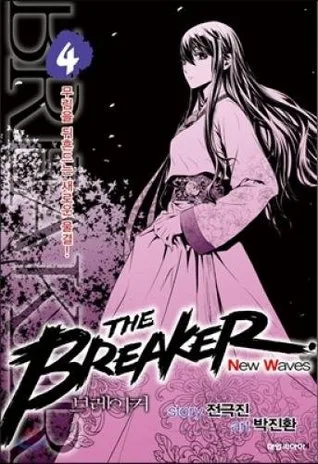 Volume 04