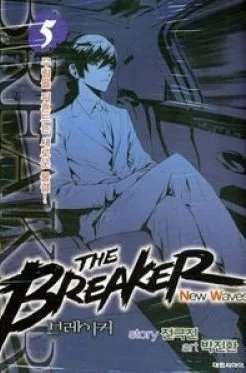 Volume 05