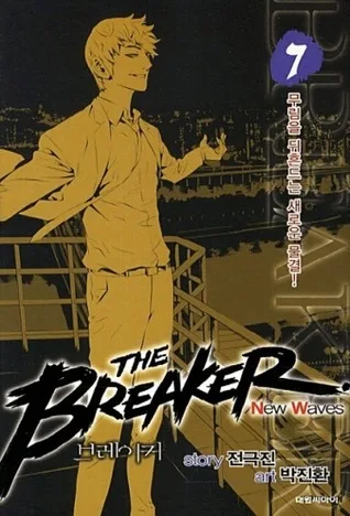 Volume 07