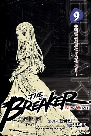 Volume 09