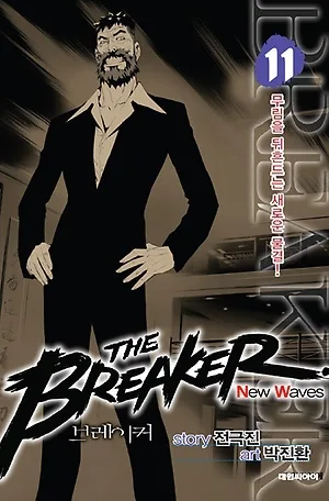 Volume 11