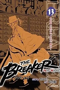 Volume 13