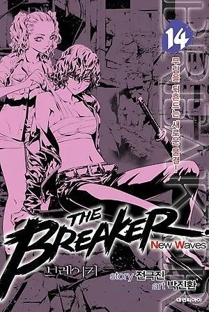 Volume 14