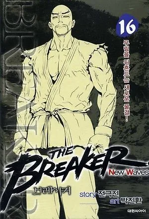 Volume 16