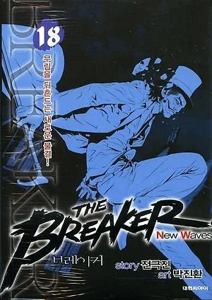 Volume 18