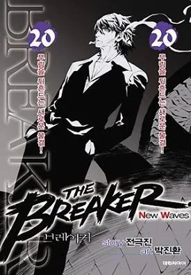 Volume 20