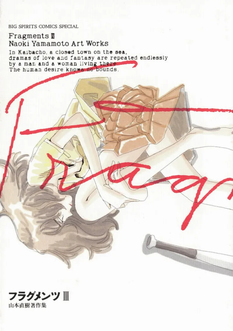 Volume 03