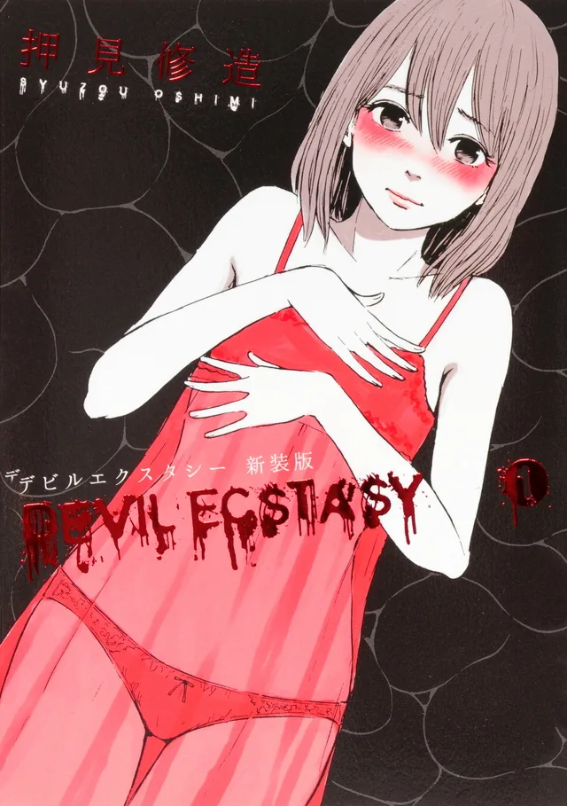 Volume 01.1