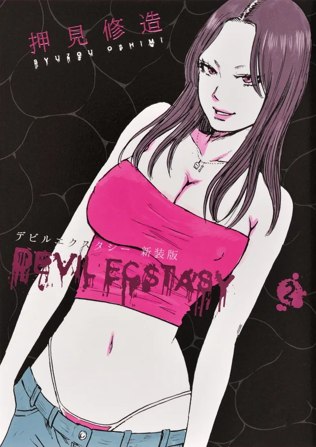 Volume 02.1