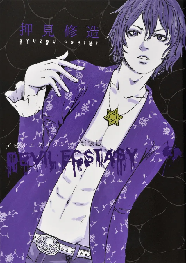 Volume 03.1