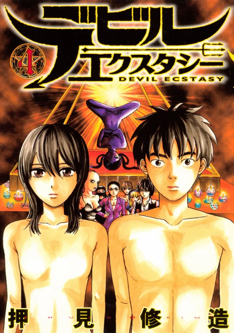 Volume 04