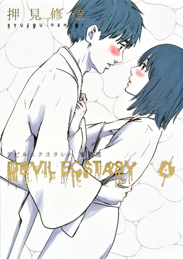 Volume 04.1