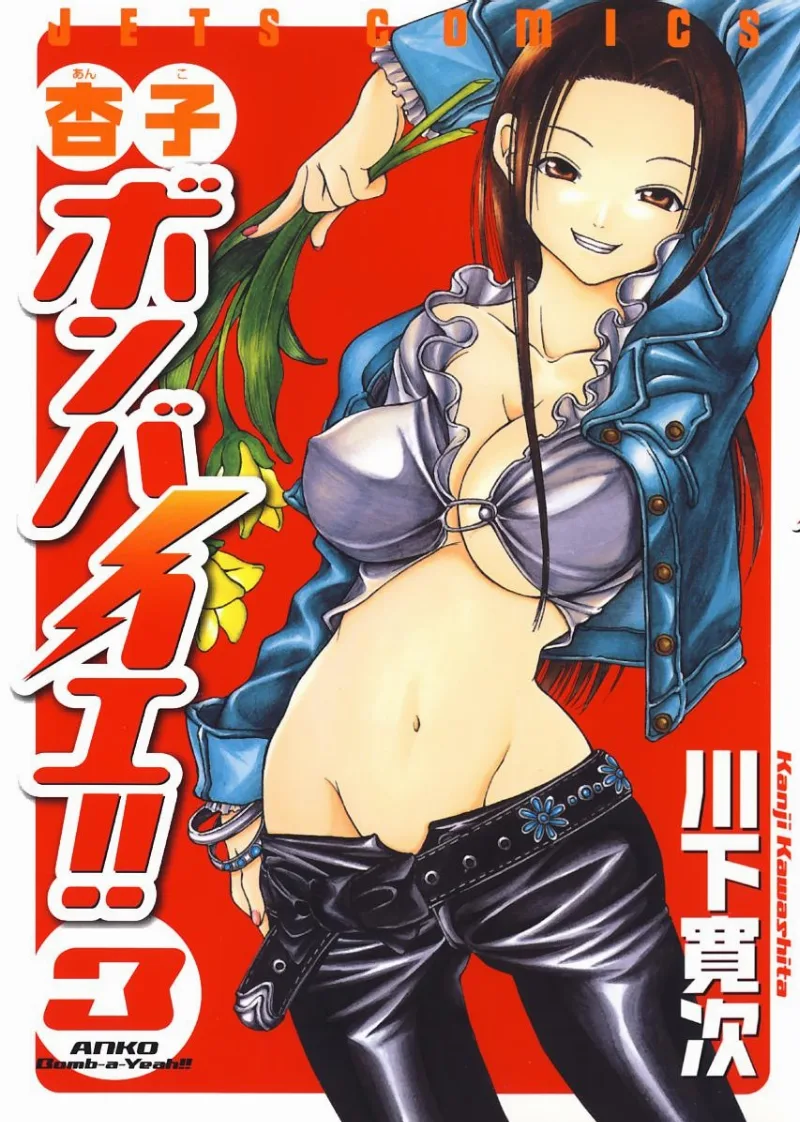 Volume 03