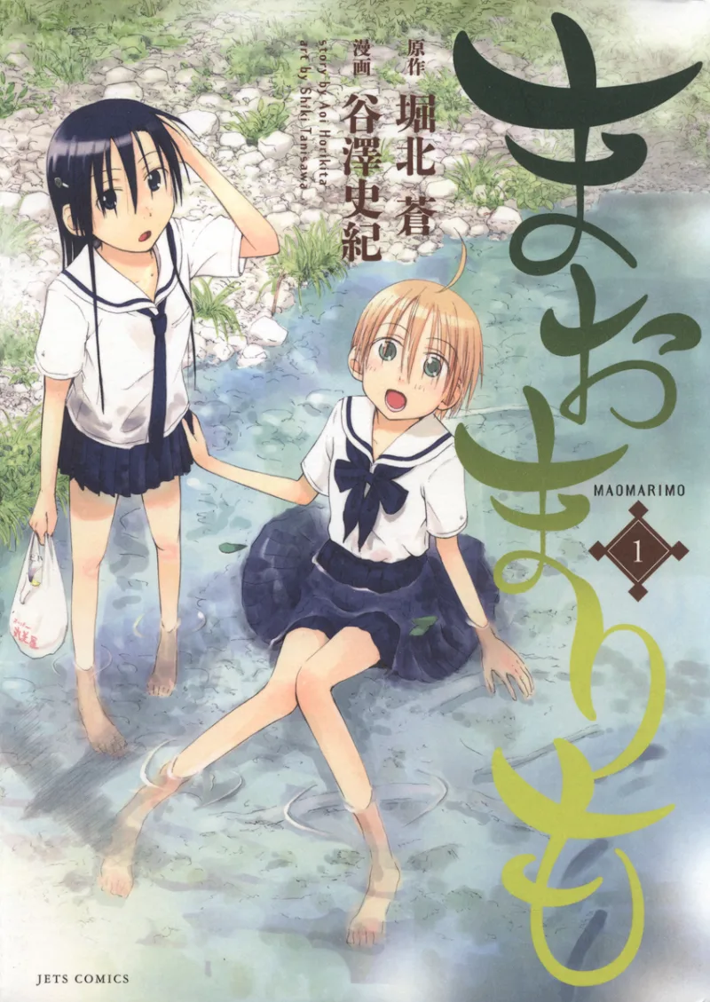 Volume 01