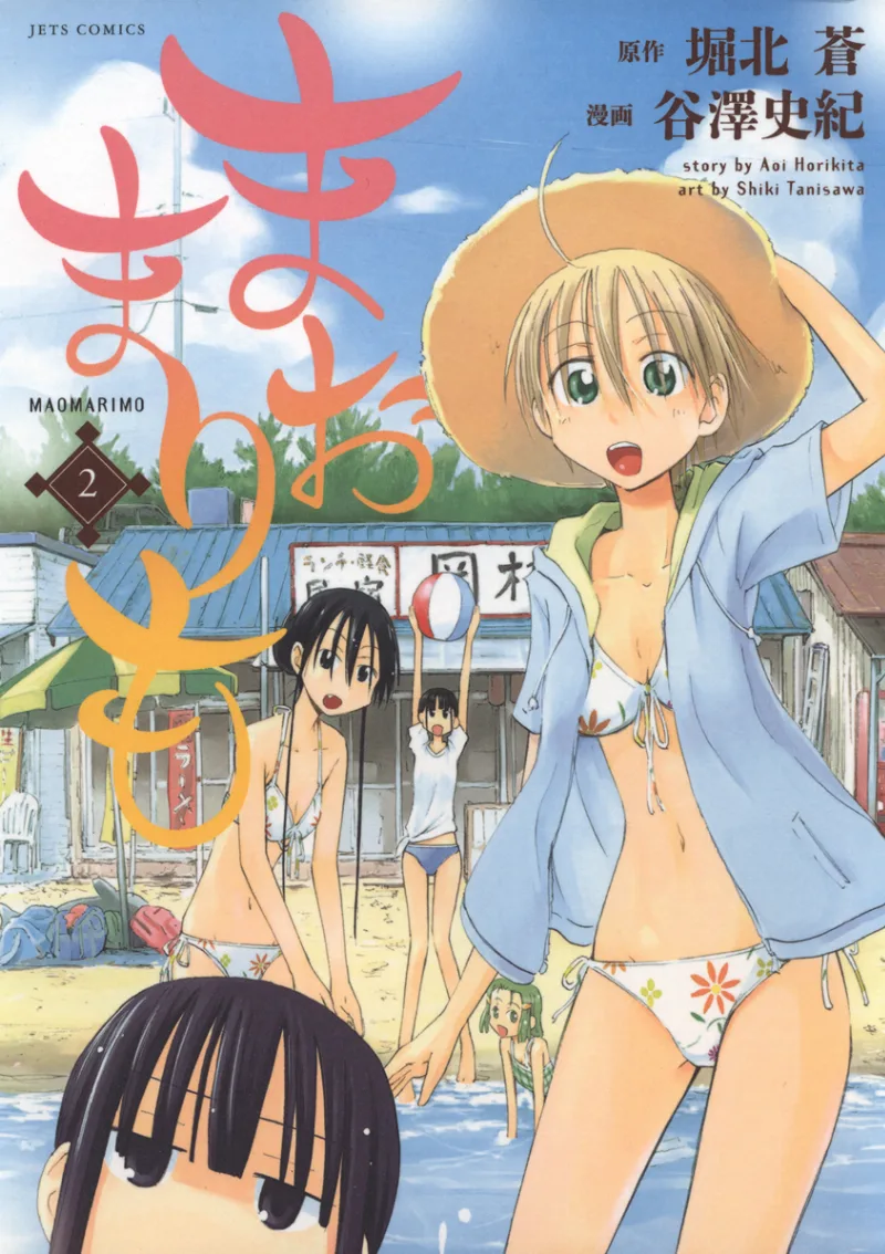 Volume 02