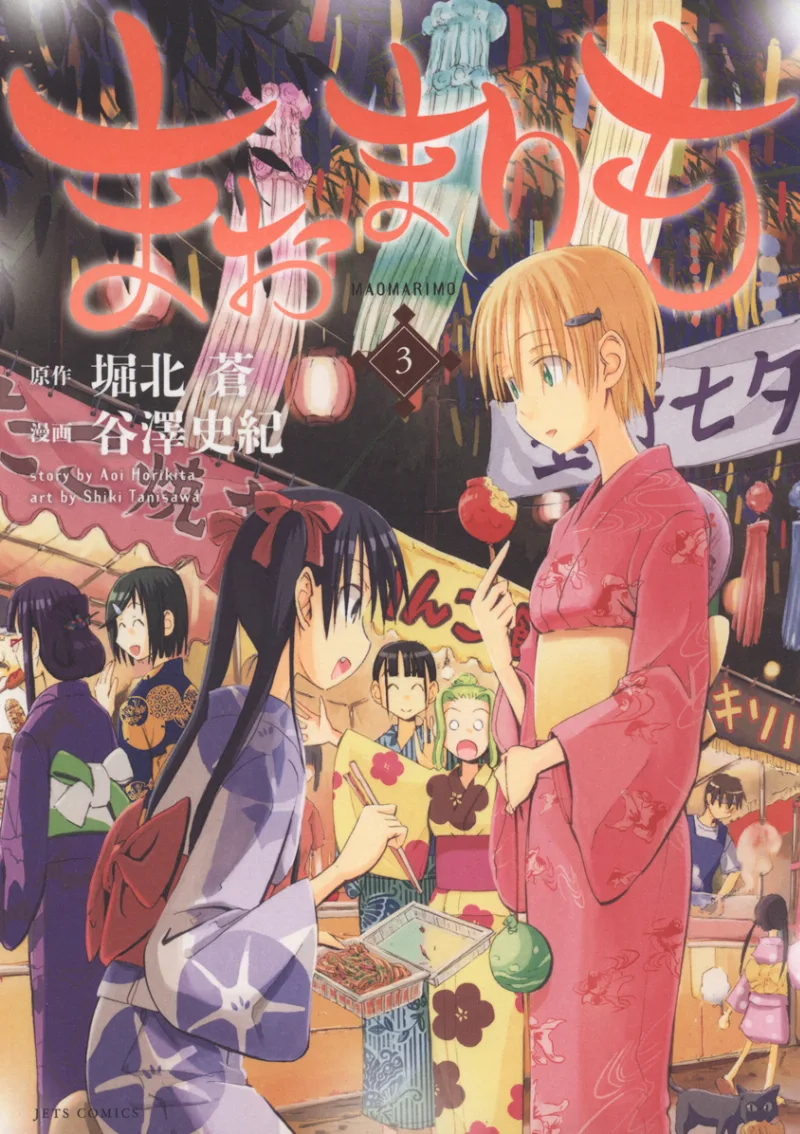 Volume 03