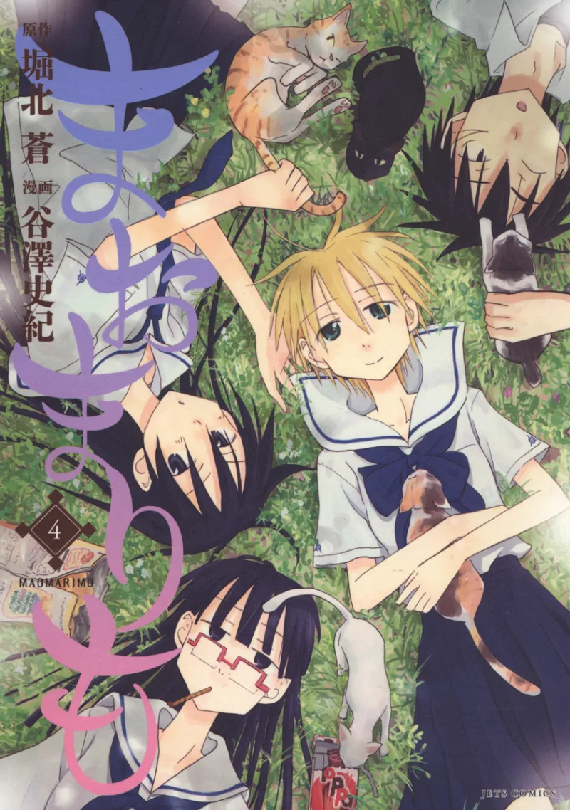 Volume 04
