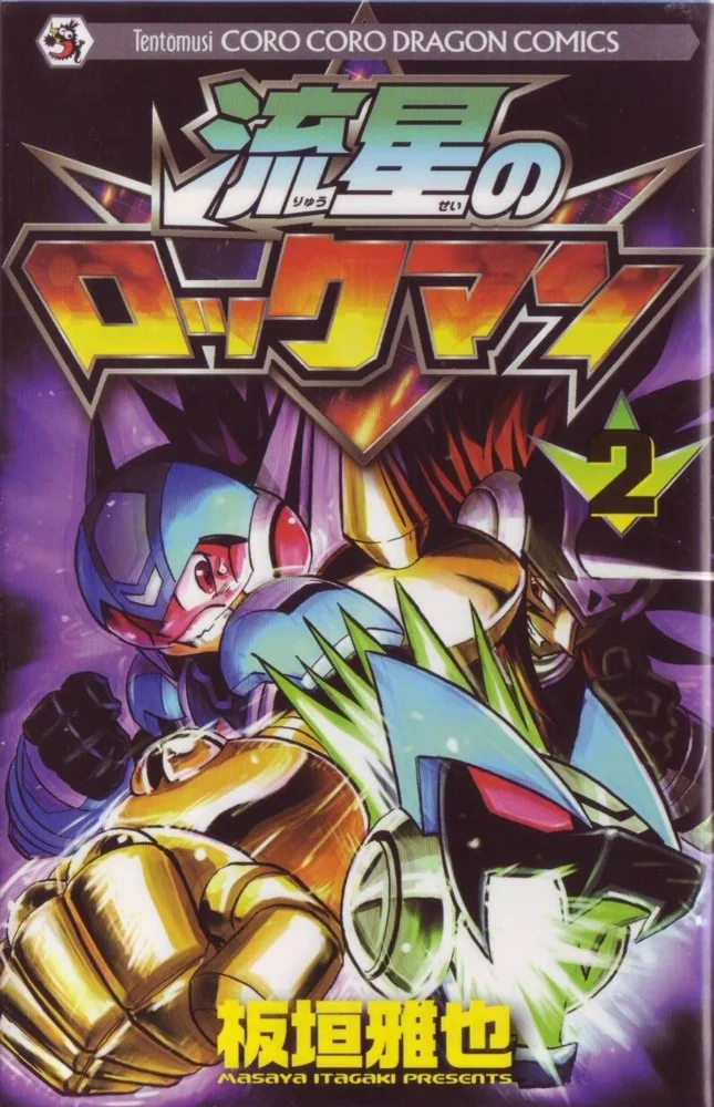 Volume 02