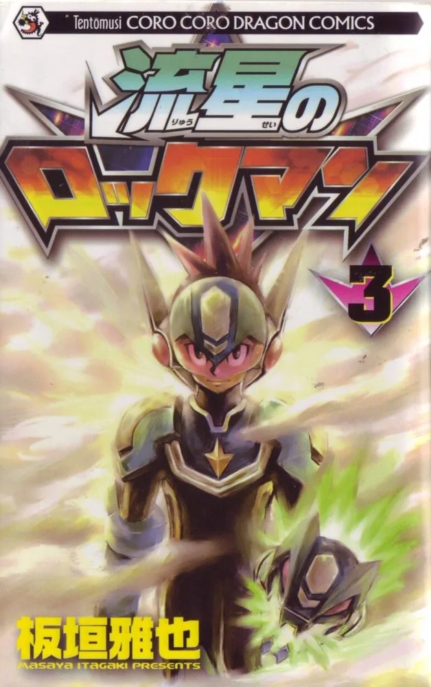 Volume 03