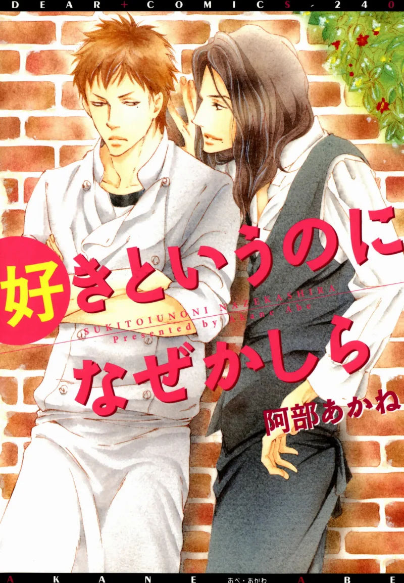 Volume 01