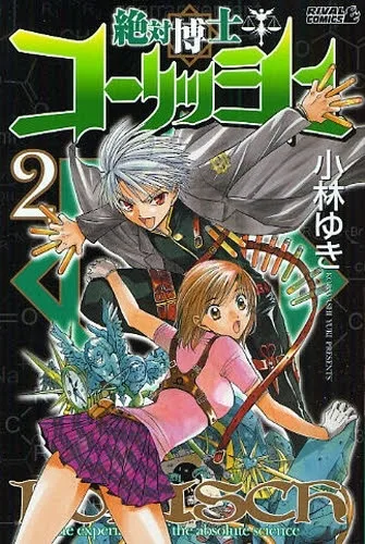 Volume 01