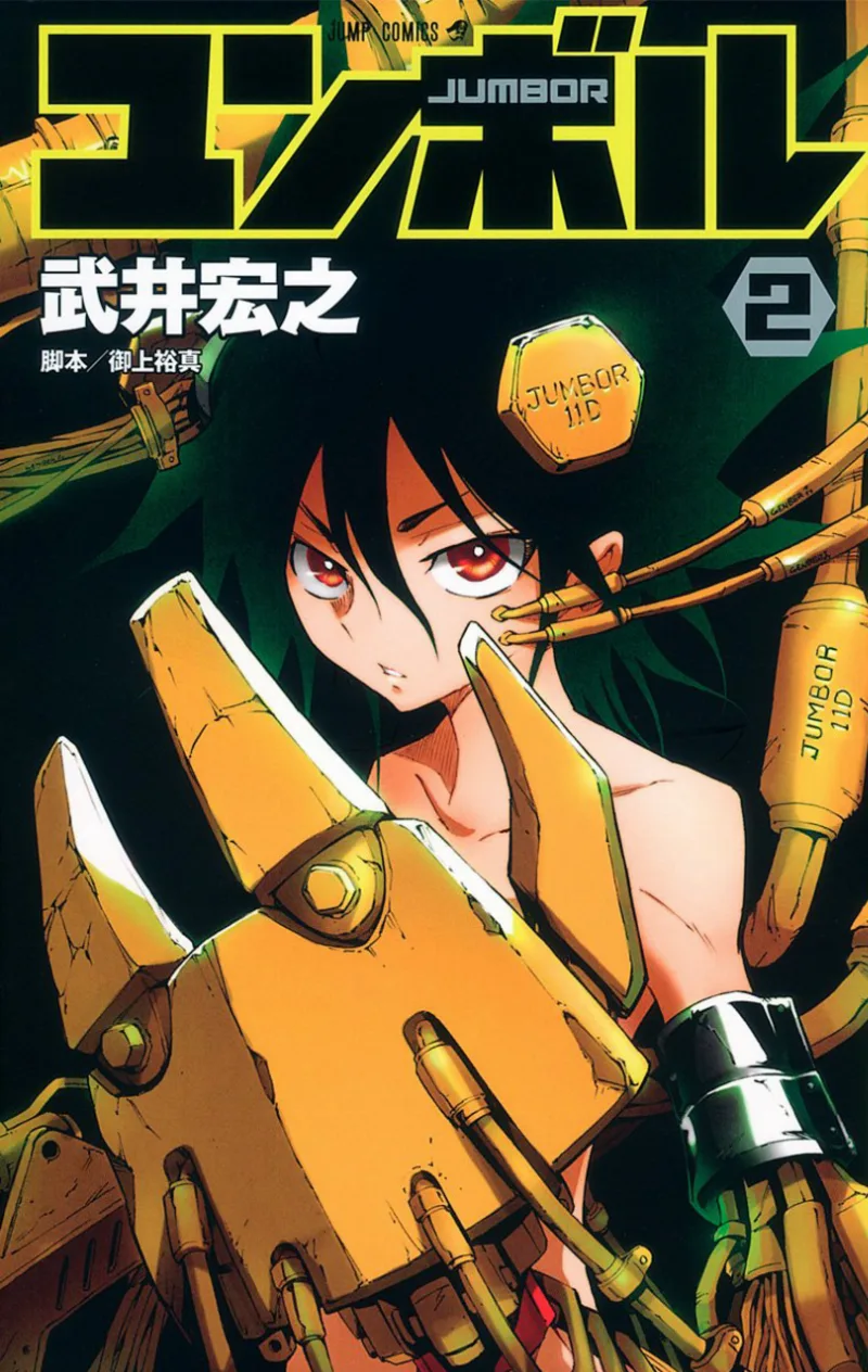 Volume 02